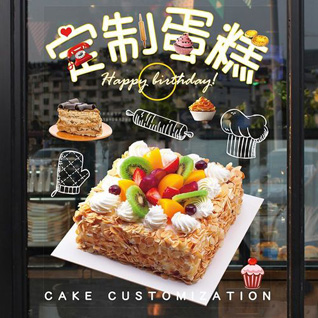 台湾彰化县蛋糕预定